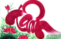 Bài 3 "Tâm còn chưa thiện, phong thuỷ vô ích" là điều đầu tiên trong 10 điều vô ích.