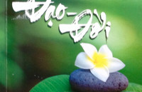 Bài 11: Bây giờ có rất nhiều người Muốn và Thích đi tu theo Phật pháp