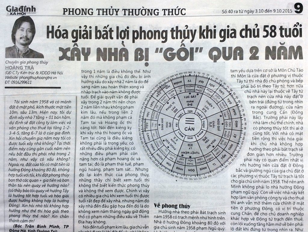Nam sinh năm 1958 tuổi mậu tuất Xem phong thủy hướng tốt Xây làm nhà ở hợp Nam sinh năm 1958 tuổi mậu tuất Xem phong thủy hướng tốt Xây làm nhà ở hợp
