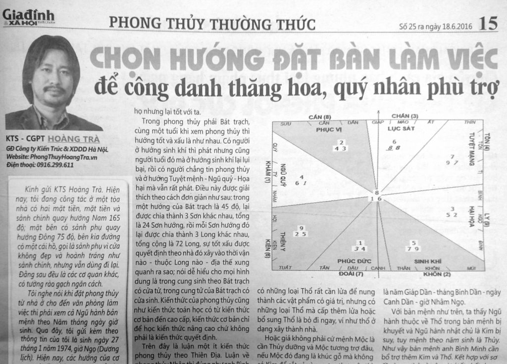 Xem phong thủy Vị trí tốt Bàn làm việc hợp hướng văn phòng ở cơ quan Nam 1974 Xem phong thủy Vị trí tốt Bàn làm việc hợp hướng văn phòng ở cơ quan Nam 1974